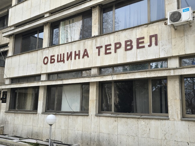 Проект за обновяване на помещенията на детската градина „Първи юни“ в град Тервел е одобрен по програма “Красива България”