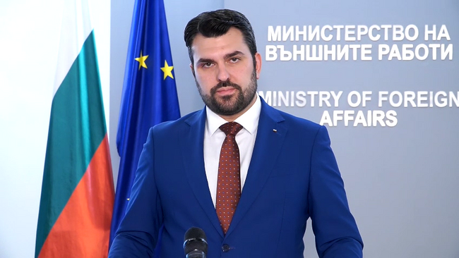 Поздравителен адрес от министъра на външните работи Георг Георгиев