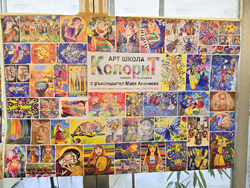 Плевен - Арт школа „Колорит“