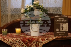 „Сън за щастие“ - литературна вечер