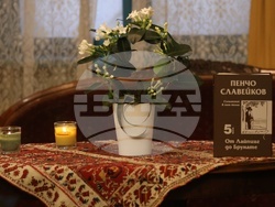 „Сън за щастие“ - литературна вечер