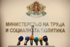 Министерство на труда и социалната политика - отчет
