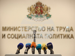 Министерство на труда и социалната политика - отчет
