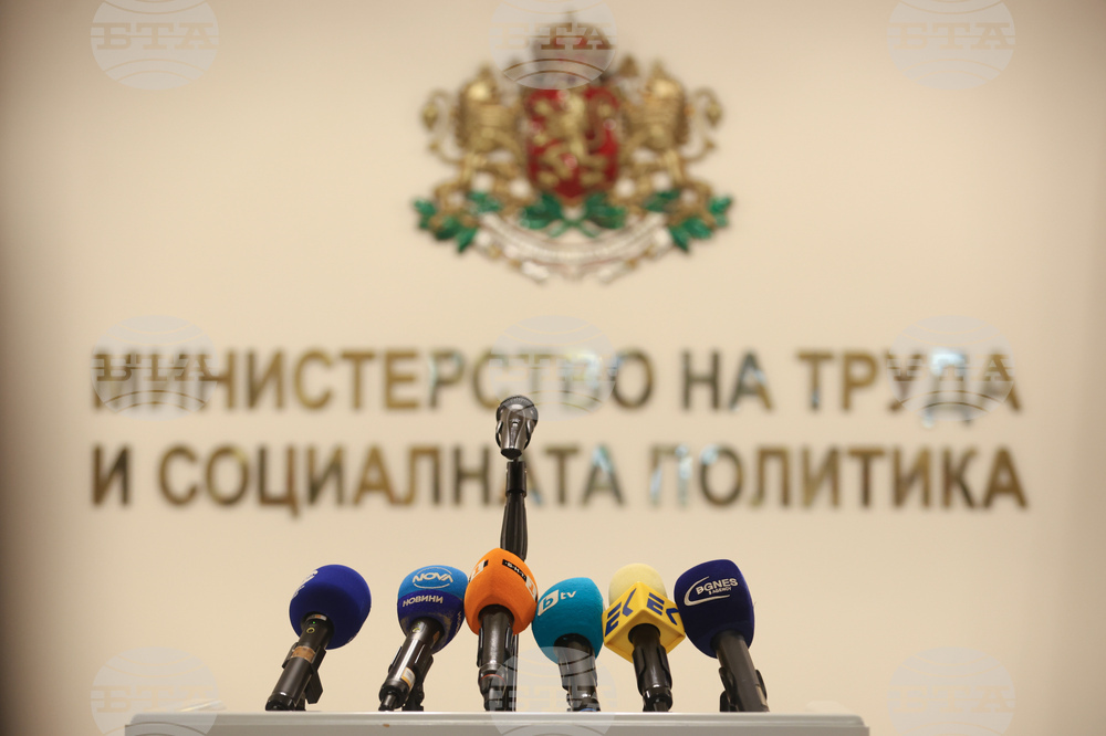 Министерство на труда и социалната политика - отчет