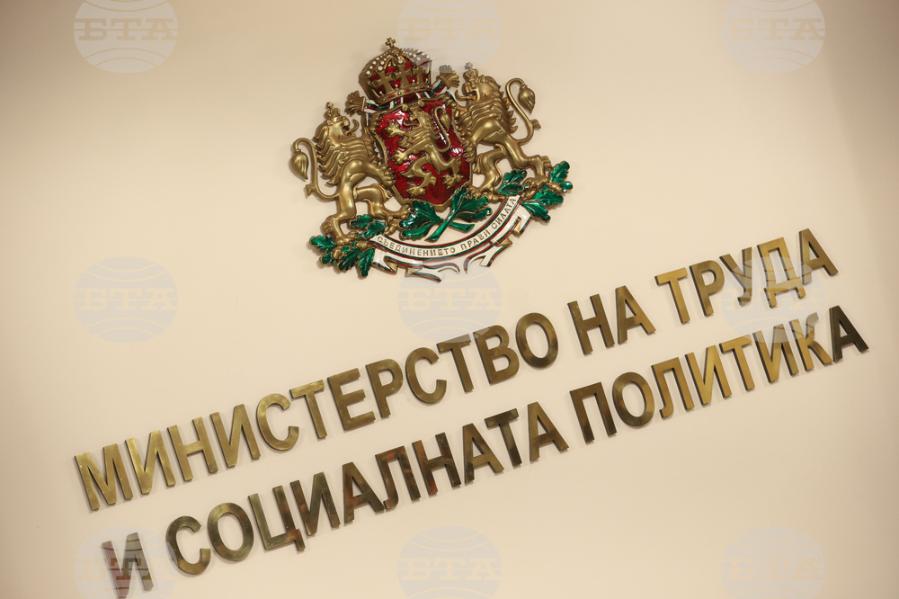 Министерство на труда и социалната политика - отчет