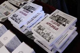 „Хага 2025: хоризонтът пред НАТО и българската визия“ - дискусия