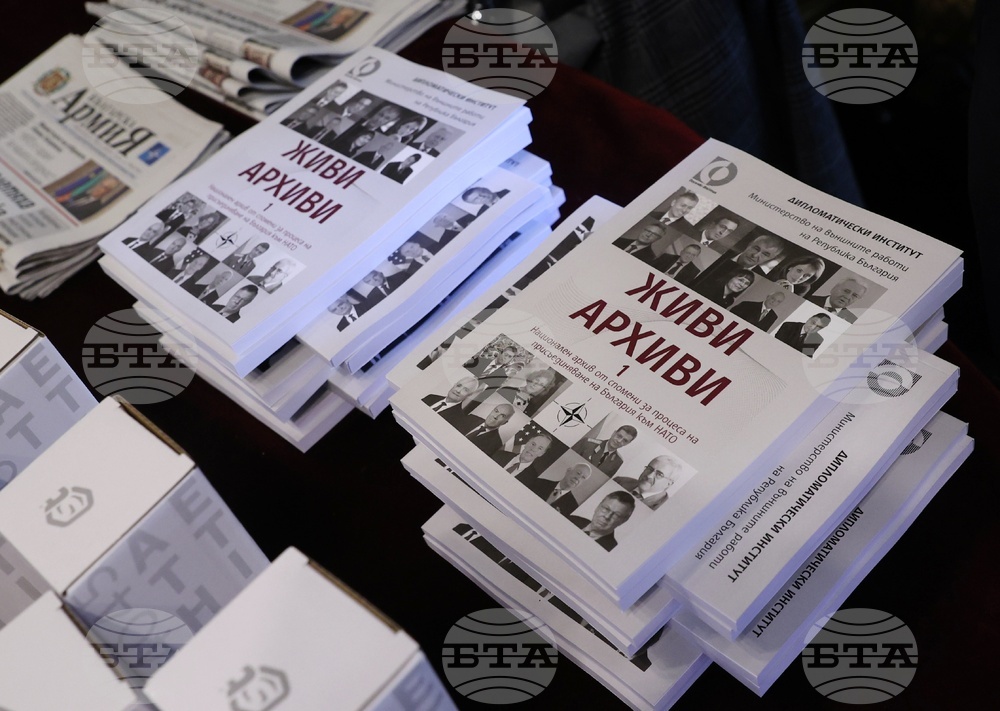 „Хага 2025: хоризонтът пред НАТО и българската визия“ - дискусия