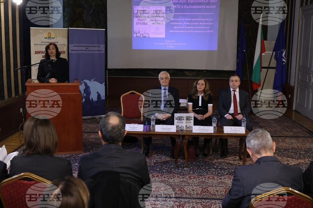„Хага 2025: хоризонтът пред НАТО и българската визия“ - дискусия