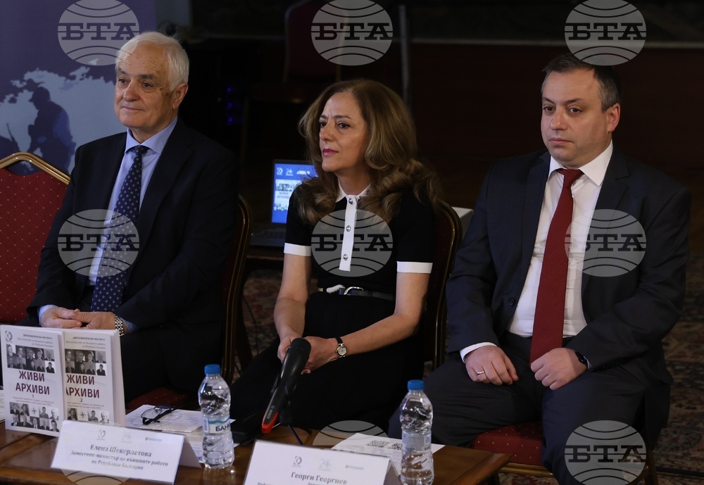 „Хага 2025: хоризонтът пред НАТО и българската визия“ - дискусия