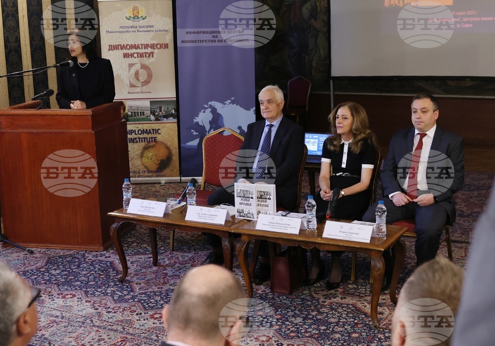 „Хага 2025: хоризонтът пред НАТО и българската визия“ - дискусия