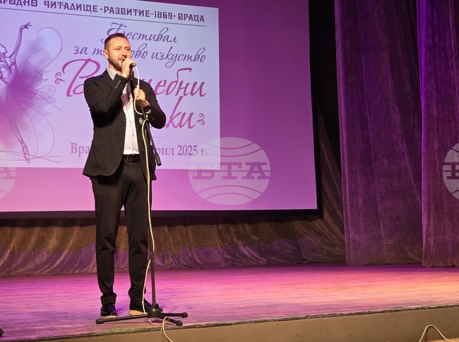 Враца - танцов фестивал „Вълшебни стъпки“