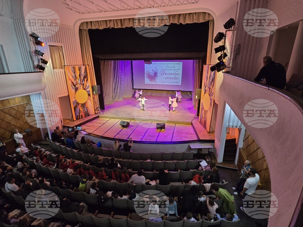 Враца - танцов фестивал „Вълшебни стъпки“