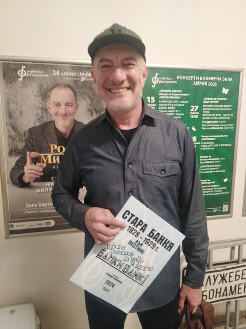 И Росен Миланов в Америка ще потъне в атмосферата на Стара Банкя