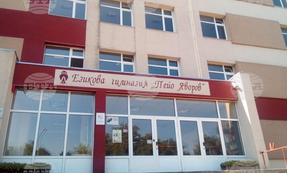 Нов STEM център ще бъде открит в Езиковата гимназия „Пейо Яворов“ в Силистра