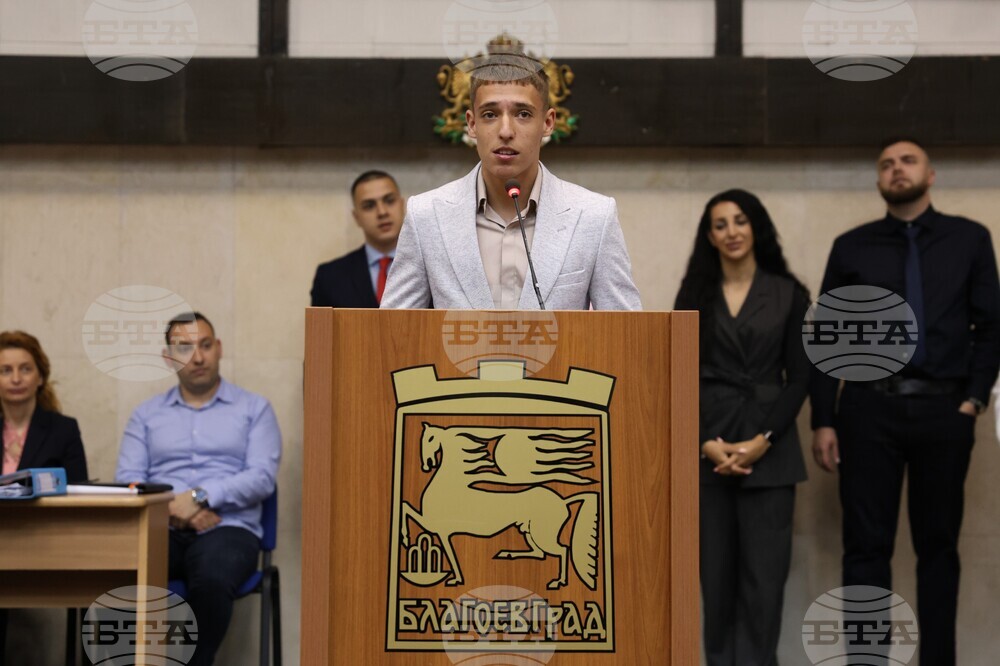 Благоевград - конкурс за есе - награждаване