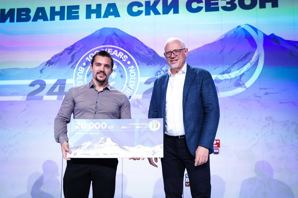 Състезатели на ски клуб "Юлен" - Банско с престижни отличия в спортно-състезателния сезон 2024/2025
