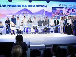 Снимка: Община Банско 