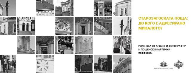  „Градски ритъм: изкуство, поща, площад“ ще зарадва жителите на Стара Загора тази събота