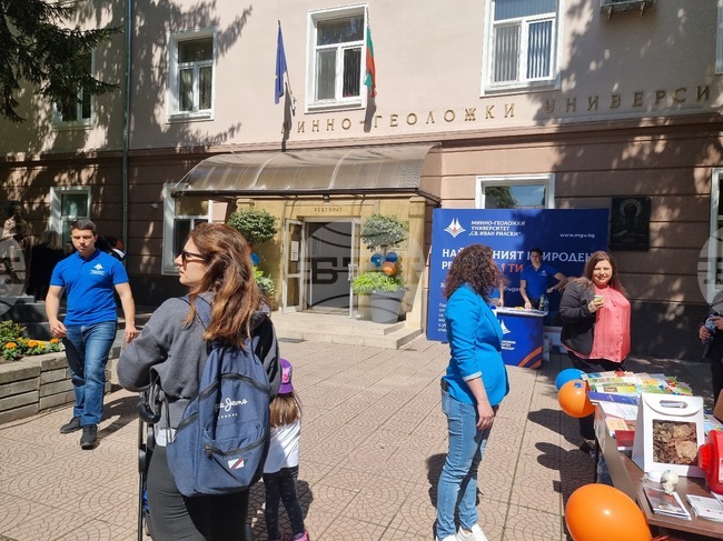 Информационна среща по ключов проект в рамките на 68-та Международна научна конференция на МГУ „Св. Иван Рилски“