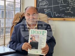 Ямбол - списание „Пекер”