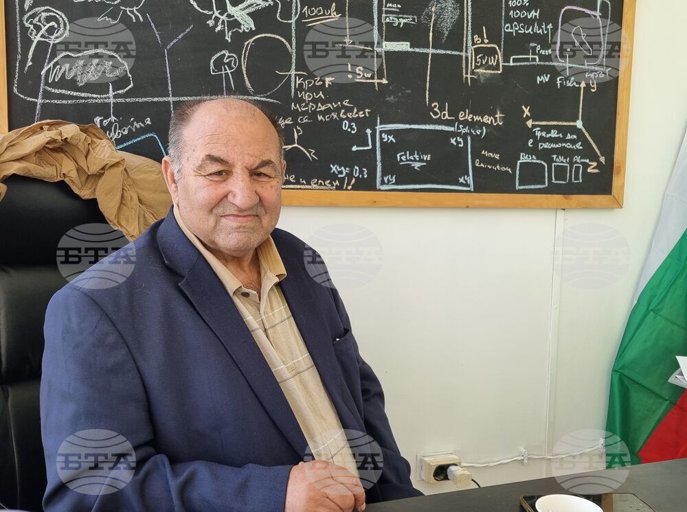 Ямбол - списание „Пекер”