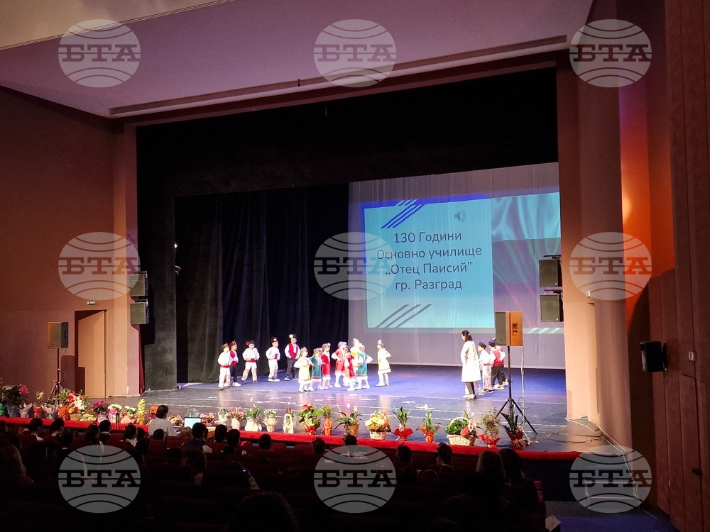 С тържествена церемония Основно училище „Отец Паисий“ в Разград отбеляза своята 130-годишнина