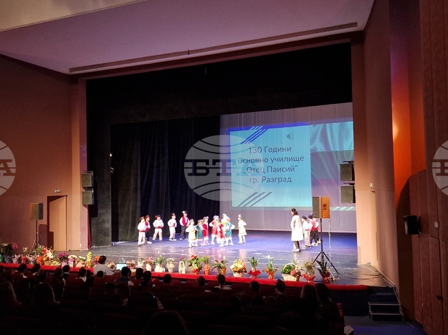 С тържествена церемония Основно училище „Отец Паисий“ в Разград отбеляза своята 130-годишнина