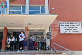 Разград - Национална професионална техническа гимназия „Шандор Петьофи“ - празник