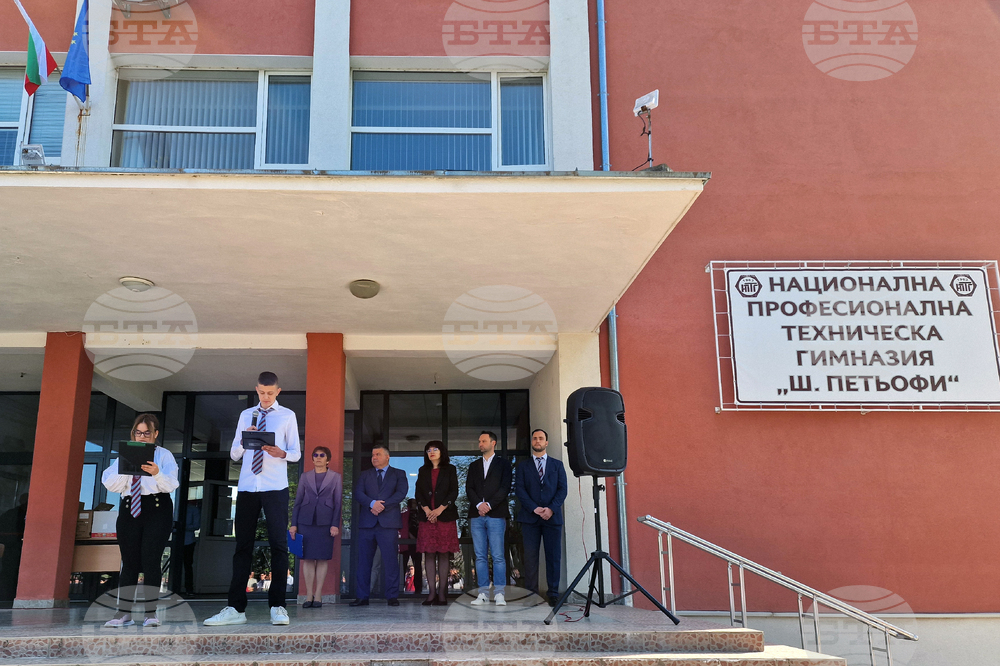 Разград - Национална професионална техническа гимназия „Шандор Петьофи“ - празник