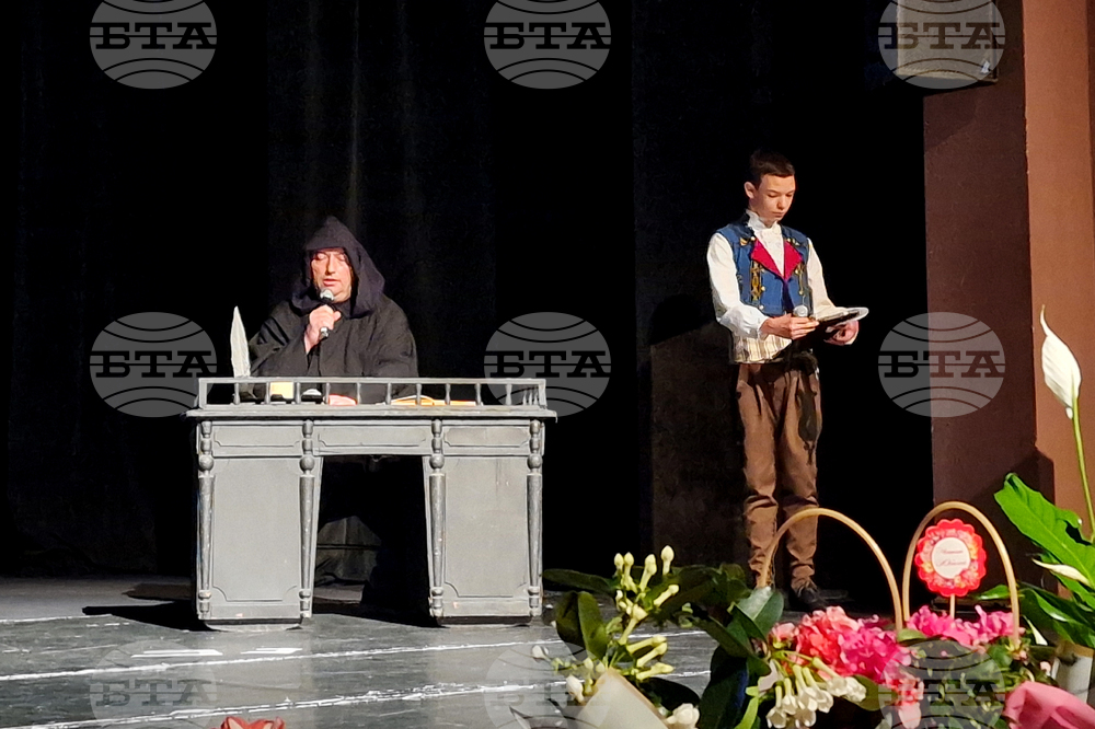 Разград - Основно училище „Отец Паисий“ - празник