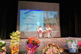 Разград - Основно училище „Отец Паисий“ - празник