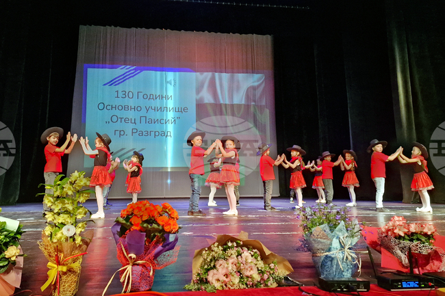 Разград - Основно училище „Отец Паисий“ - празник