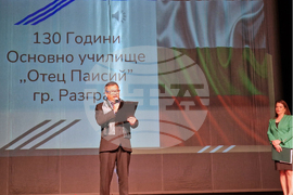 Разград - Основно училище „Отец Паисий“ - празник