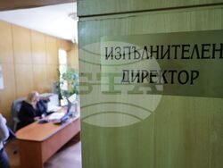 „Метрополитен“ - съвет на директорите