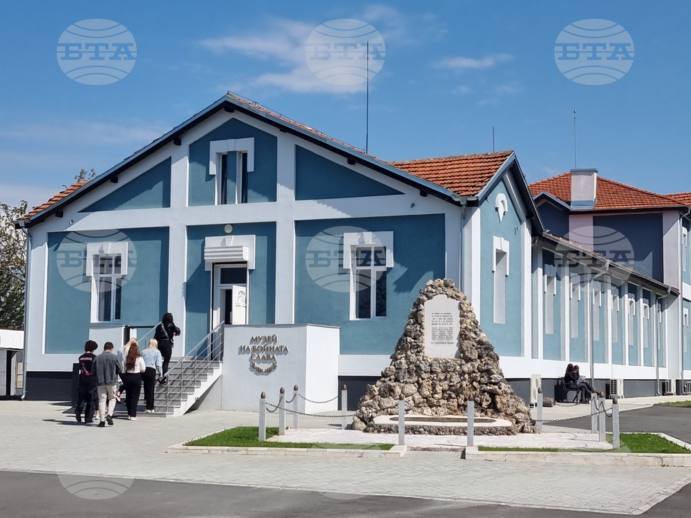 Ямбол - изложби - Музей на бойната слава