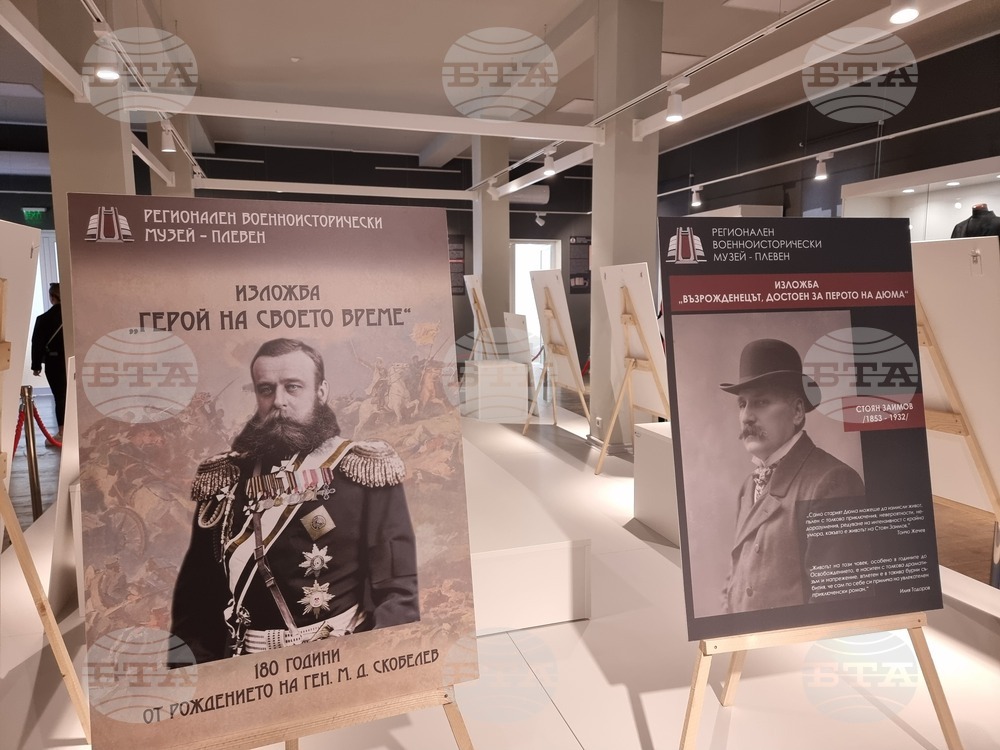 Ямбол - изложби - Музей на бойната слава