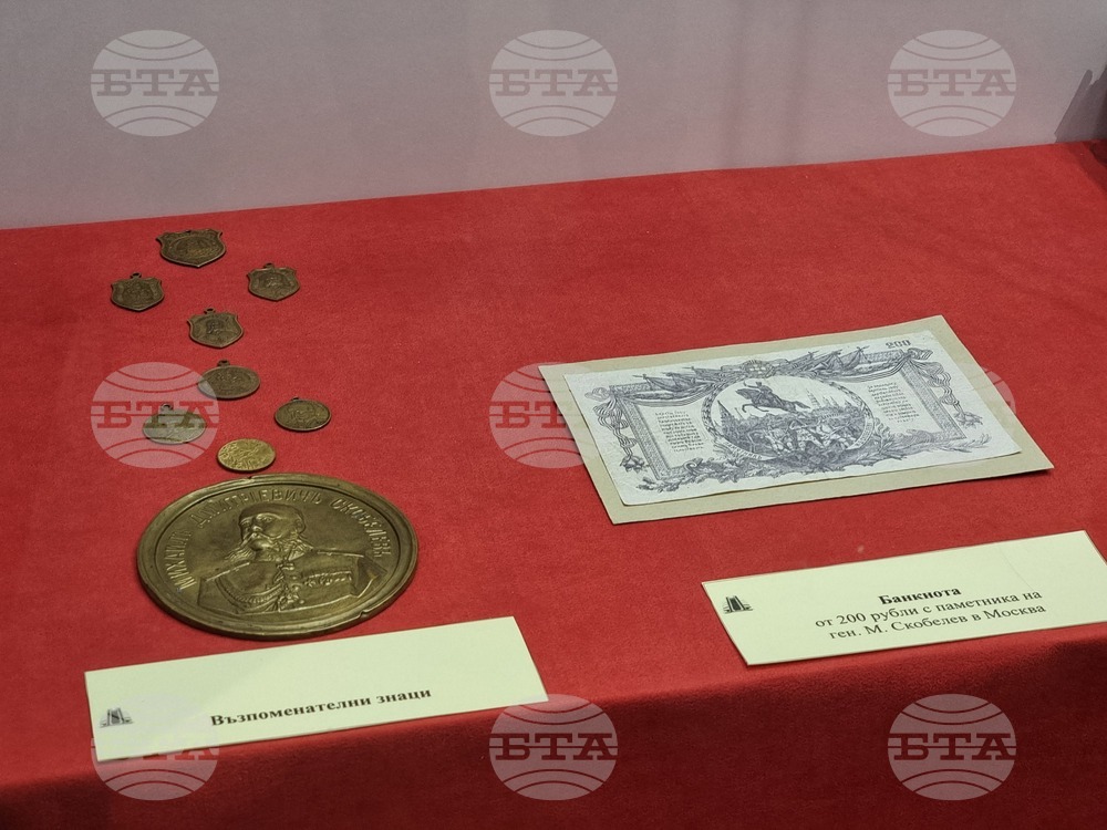 Ямбол - изложби - Музей на бойната слава