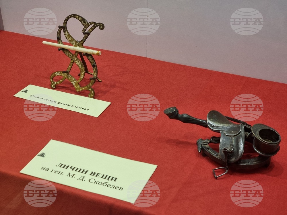 Ямбол - изложби - Музей на бойната слава