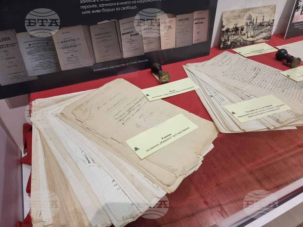Ямбол - изложби - Музей на бойната слава