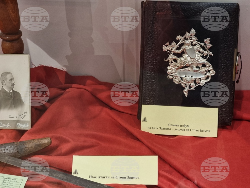 Ямбол - изложби - Музей на бойната слава