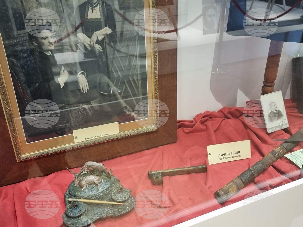 Ямбол - изложби - Музей на бойната слава