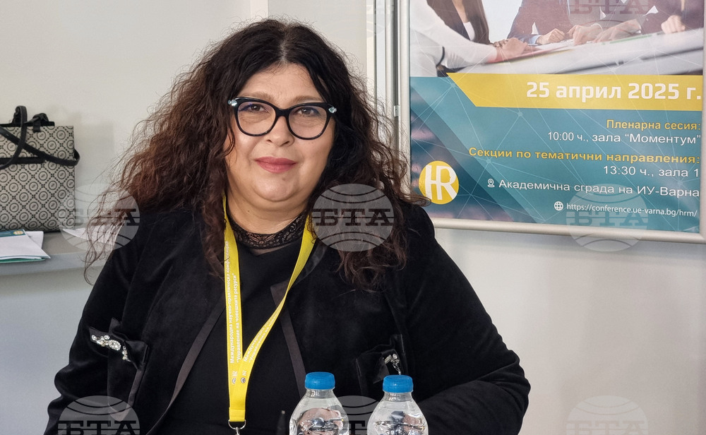 Варна - „Управление на човешките ресурси” - конференция