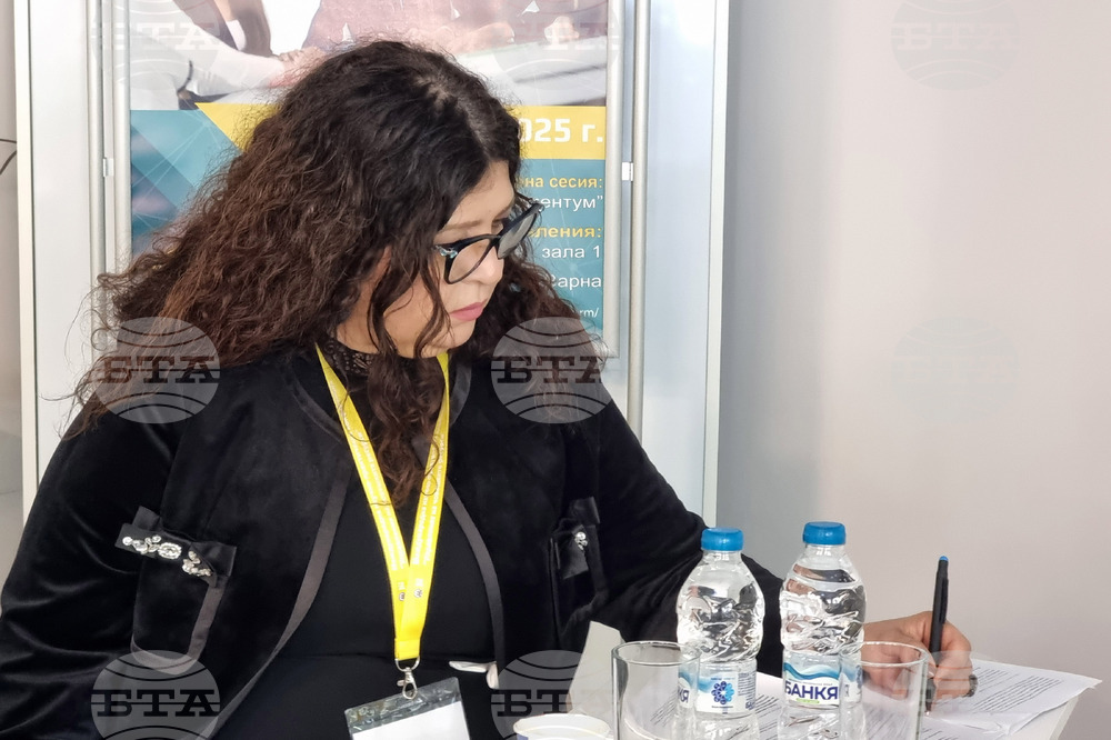 Варна - „Управление на човешките ресурси” - конференция