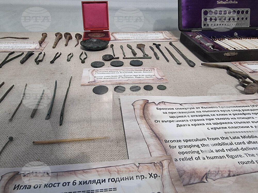 Варна - Музей по история на медицината - годишнина