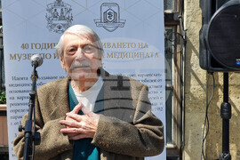 Варна - Музей по история на медицината - годишнина