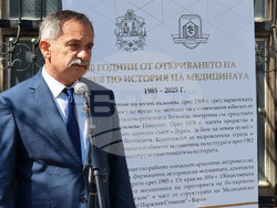 Варна - Музей по история на медицината - годишнина