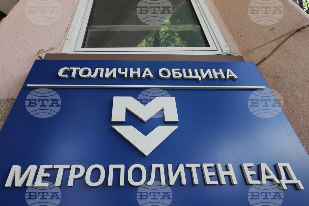 „Метрополитен“ - съвет на директорите