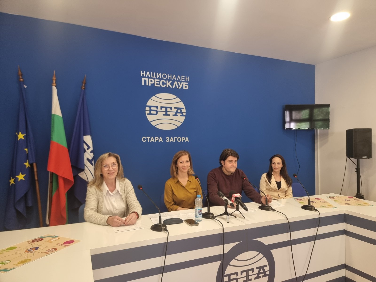 Пресконференция на Драматичен театър "Гео Милев" за Първия театрален фестивал „Нови открити сцени +“