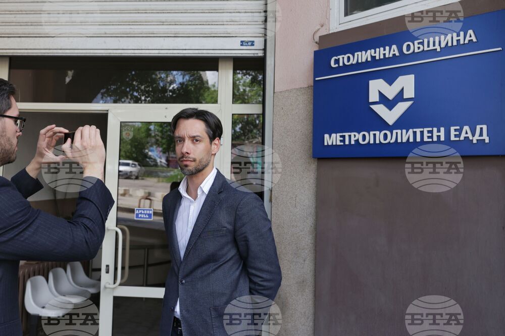 „Метрополитен“ - съвет на директорите