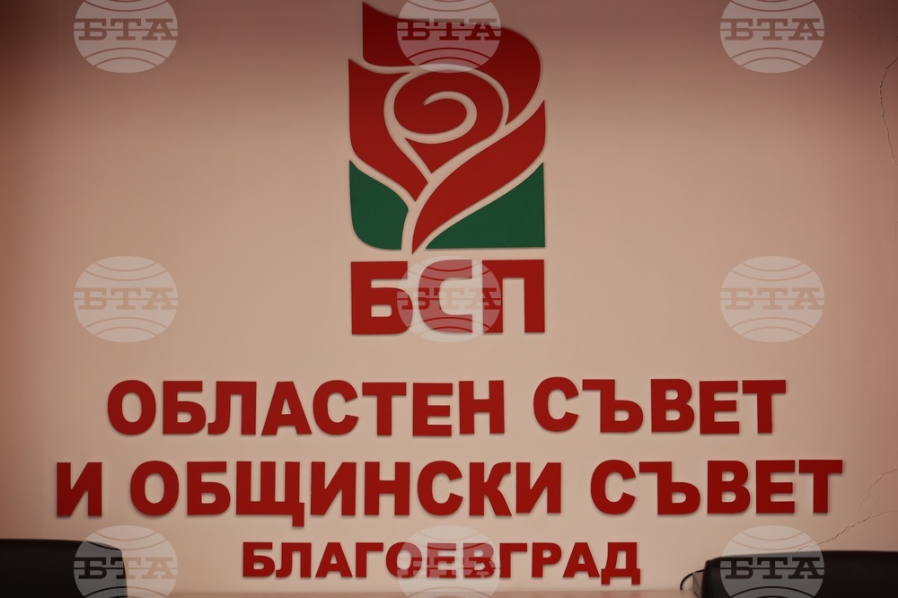 Благоевград - Кирил Добрев - пресконференция